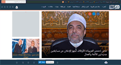 Desktop Screenshot of masralarabia.com
